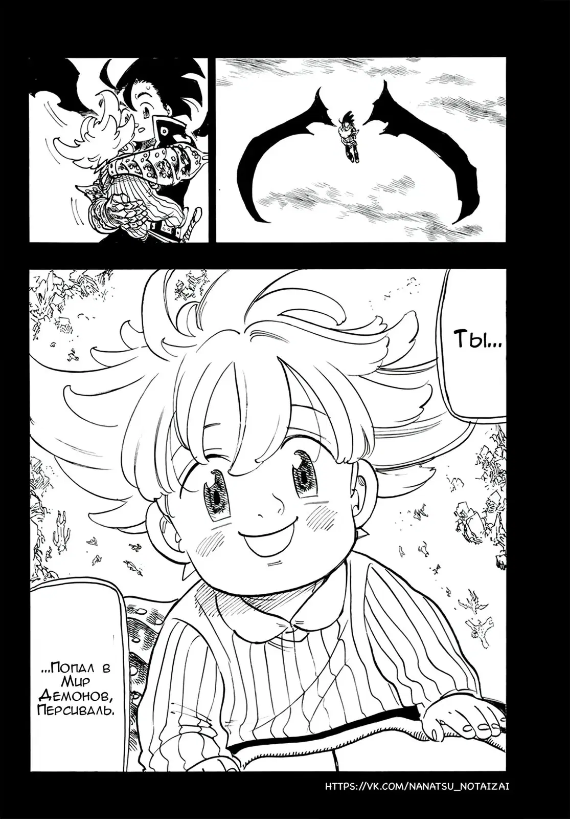 Page 8.000