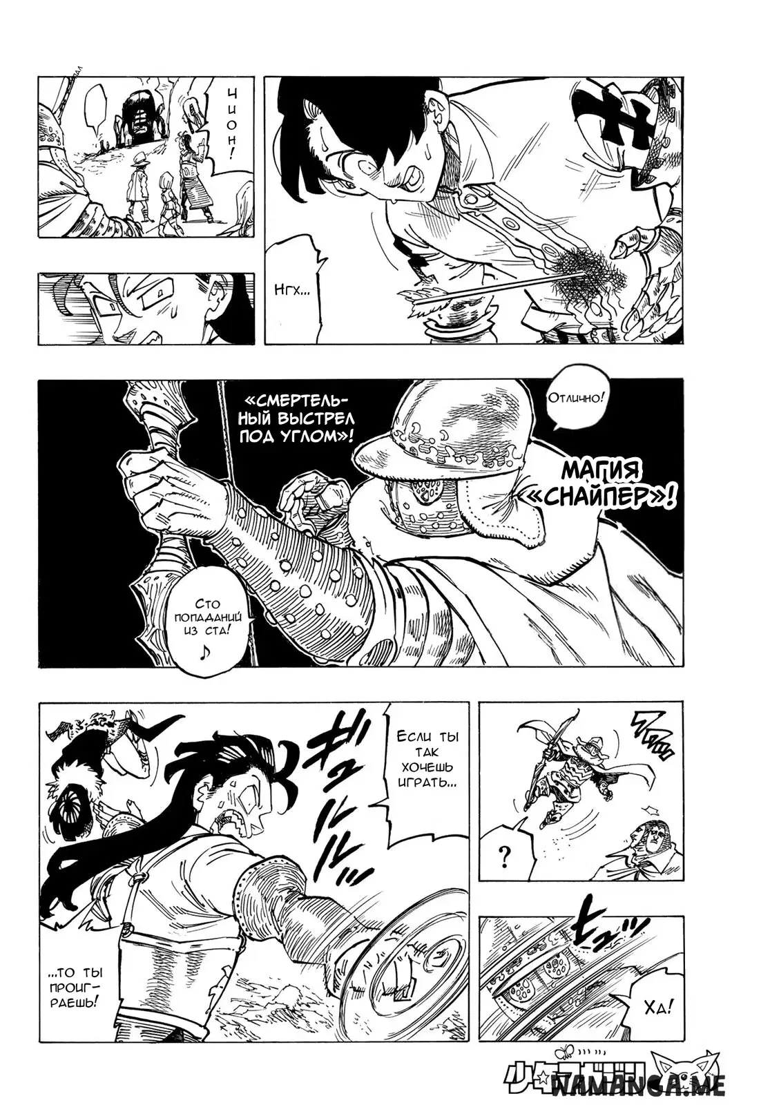 Page 8.000