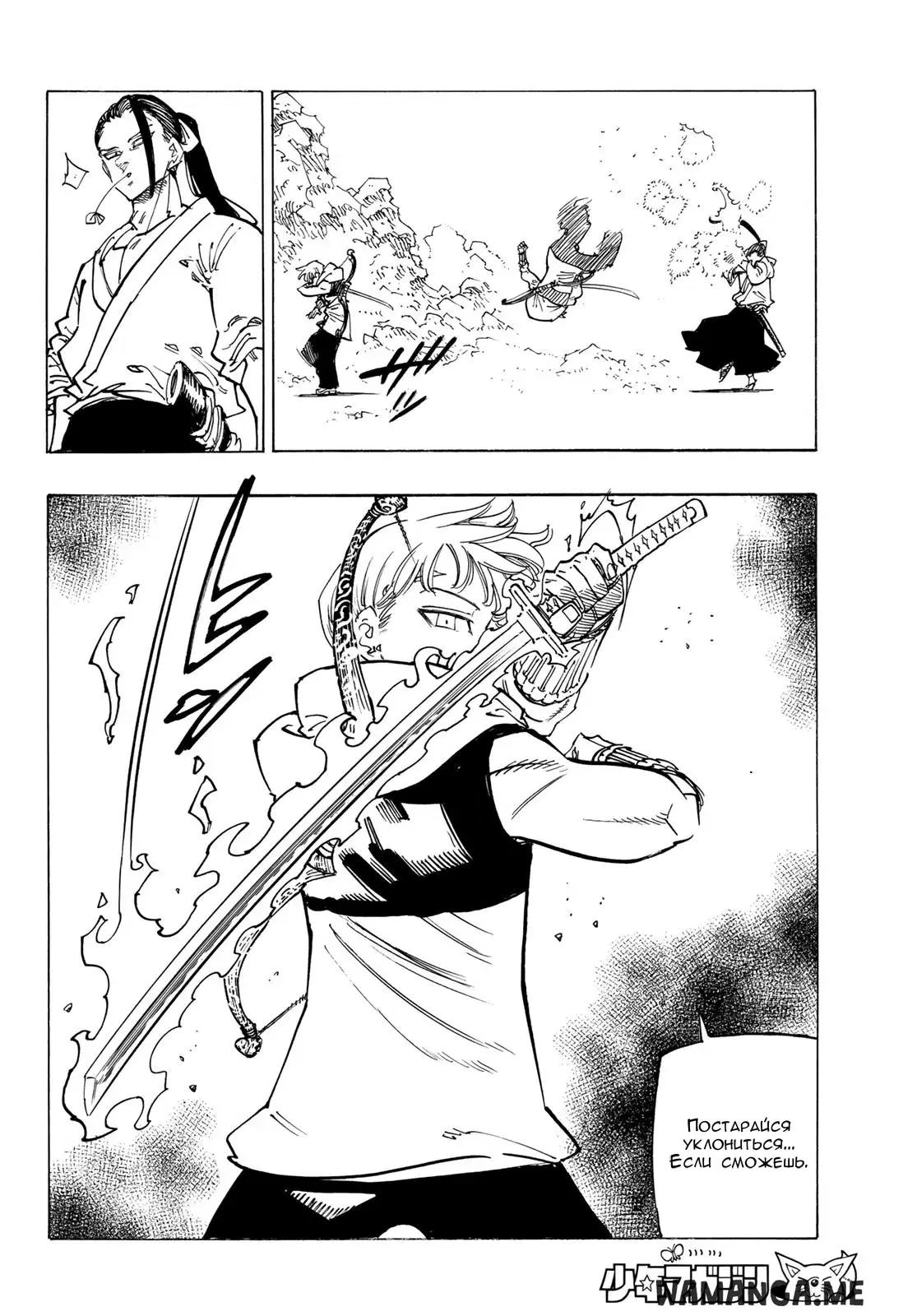 Page 8.000