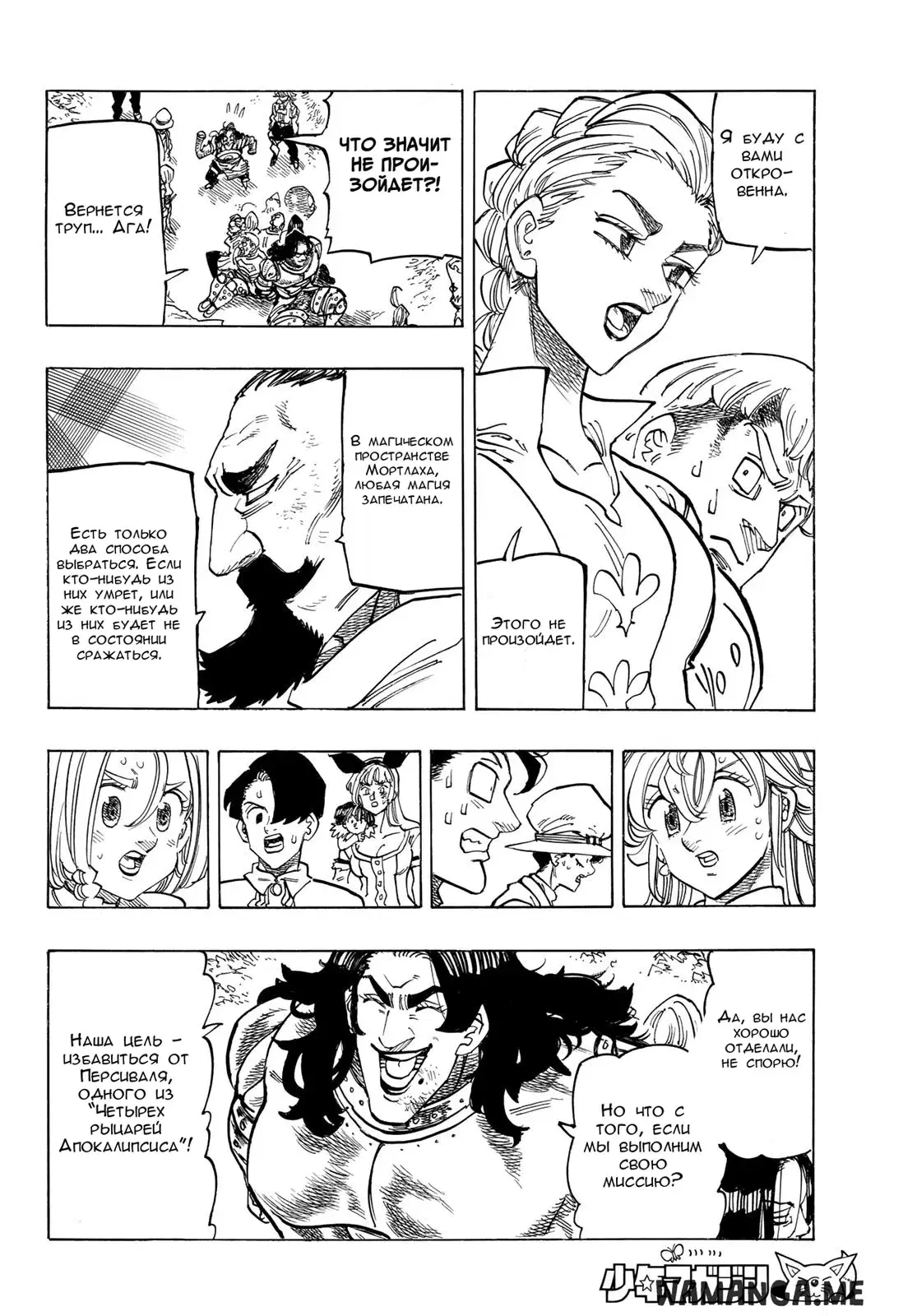 Page 8.000