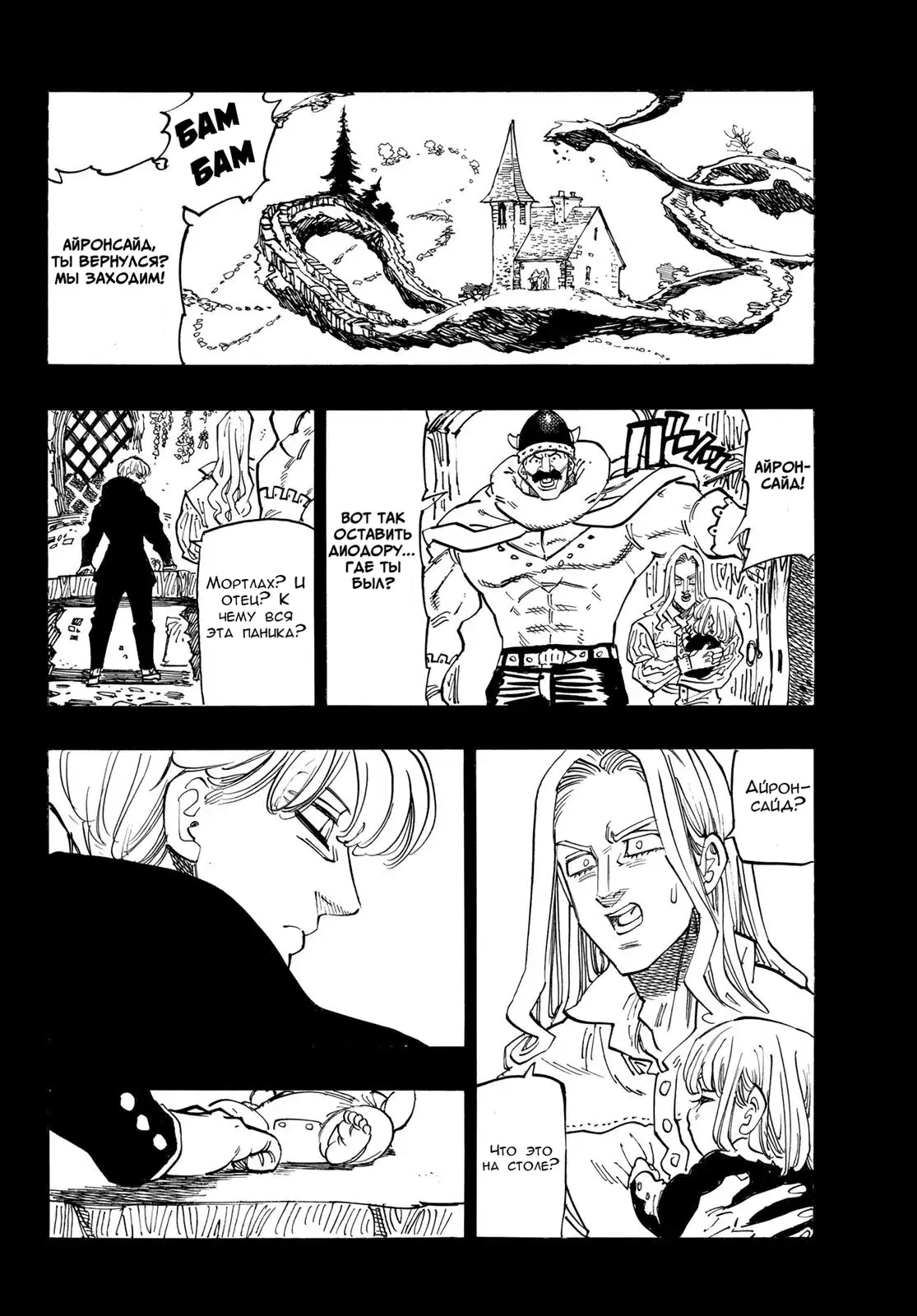 Page 8.000