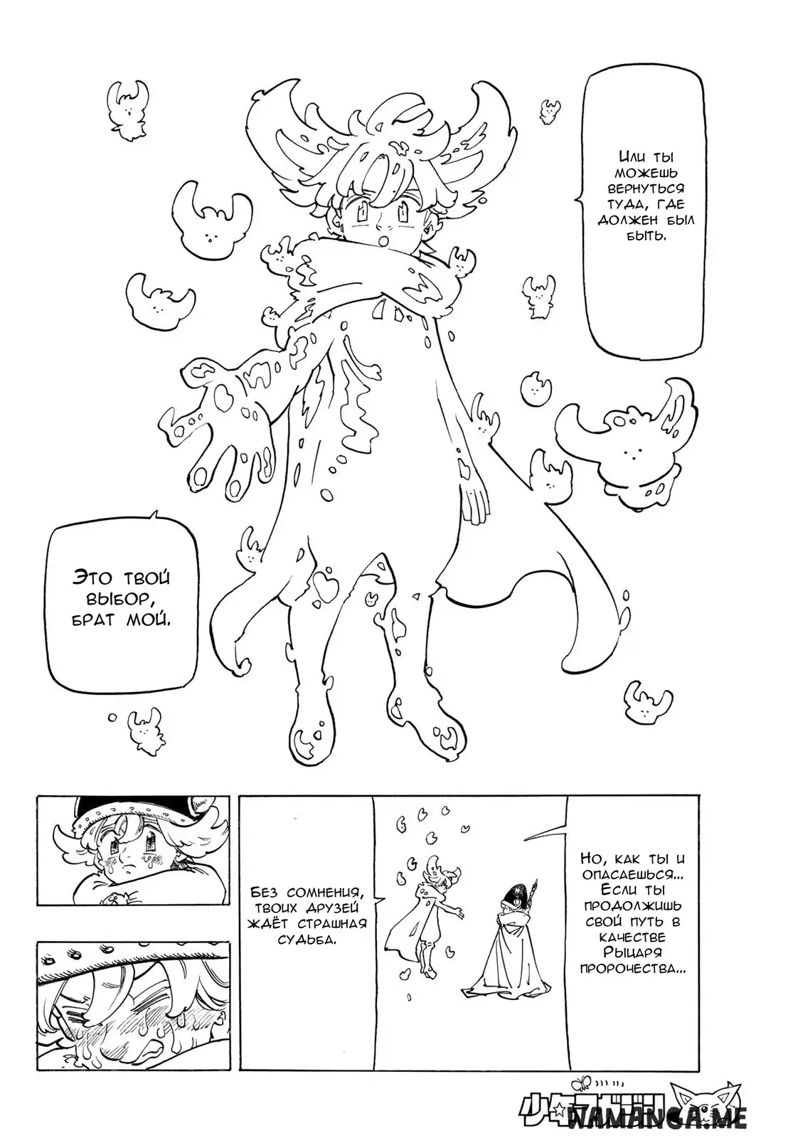 Page 8.000