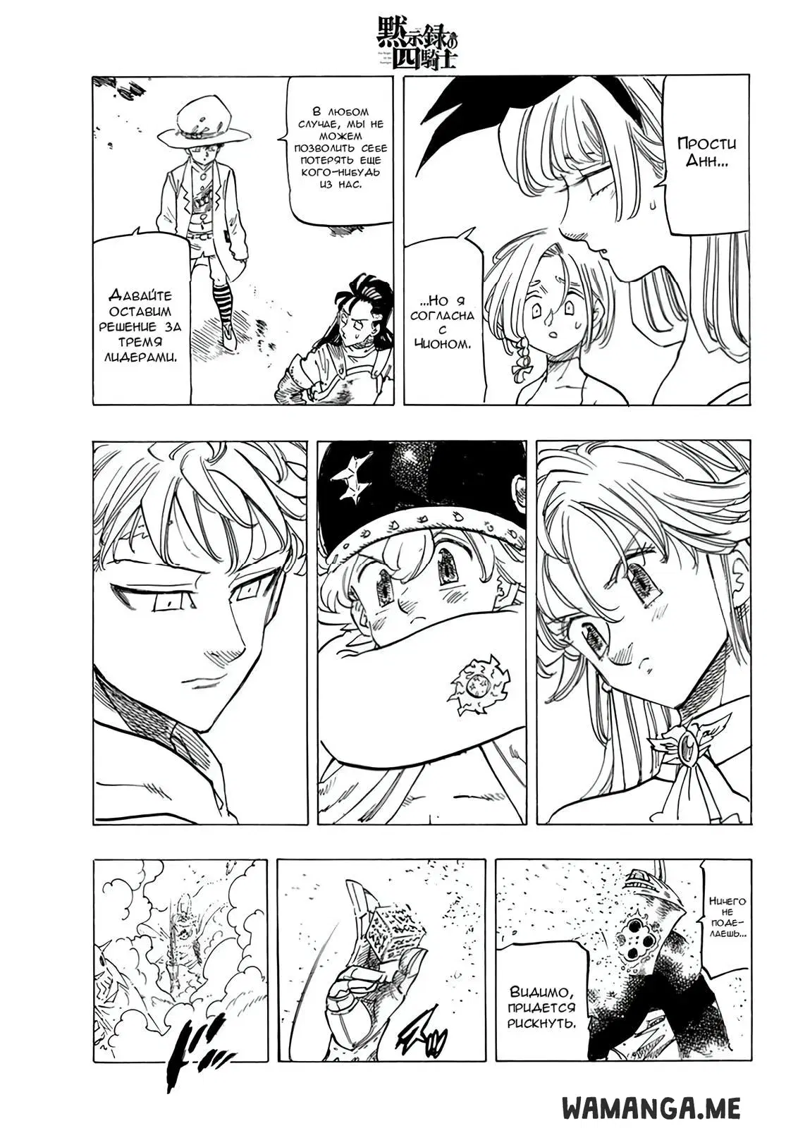 Page 8.000