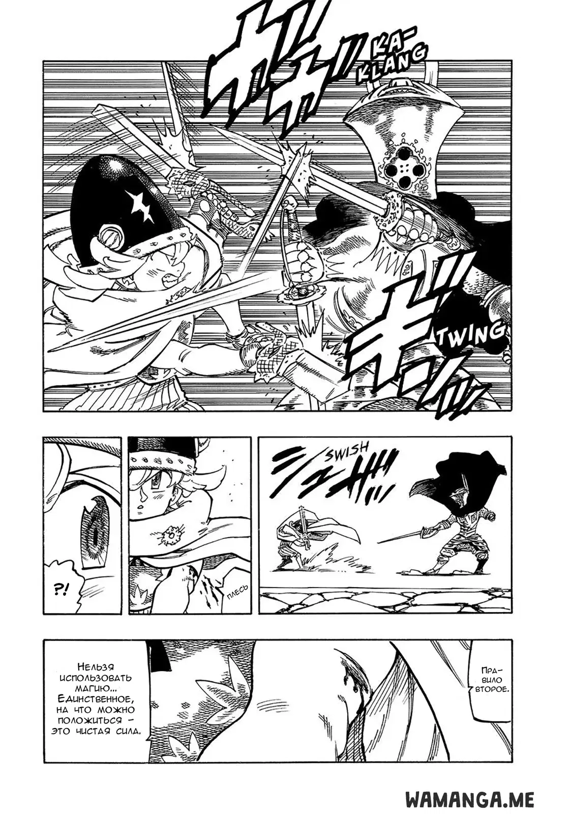 Page 8.000