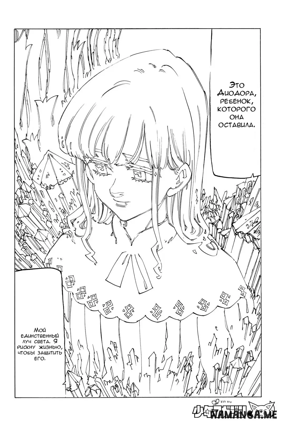 Page 8.000