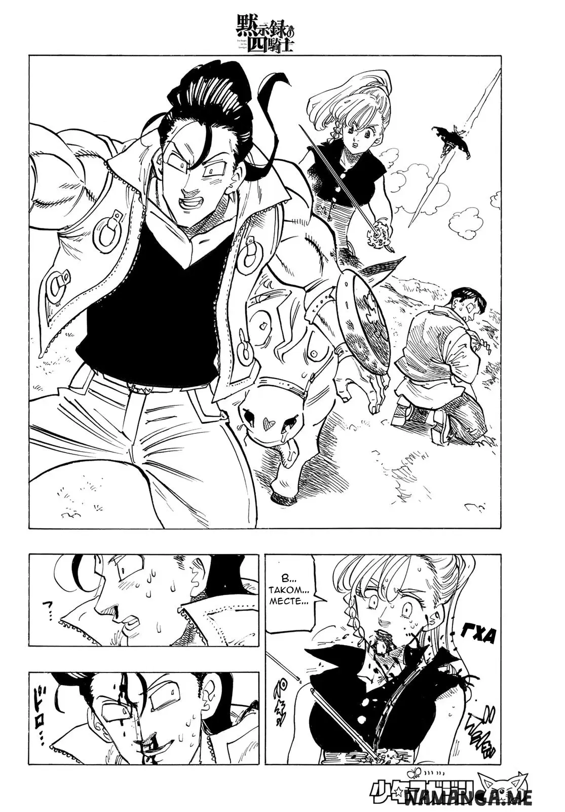 Page 8.000