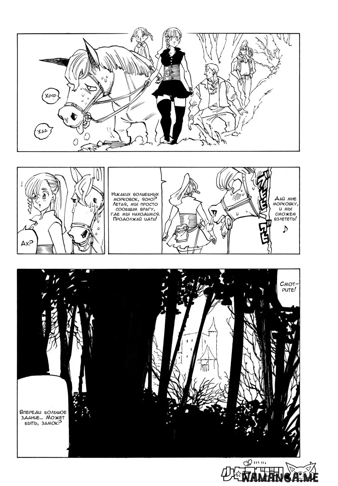 Page 8.000