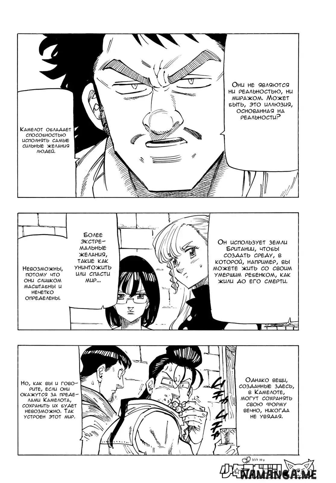Page 8.000