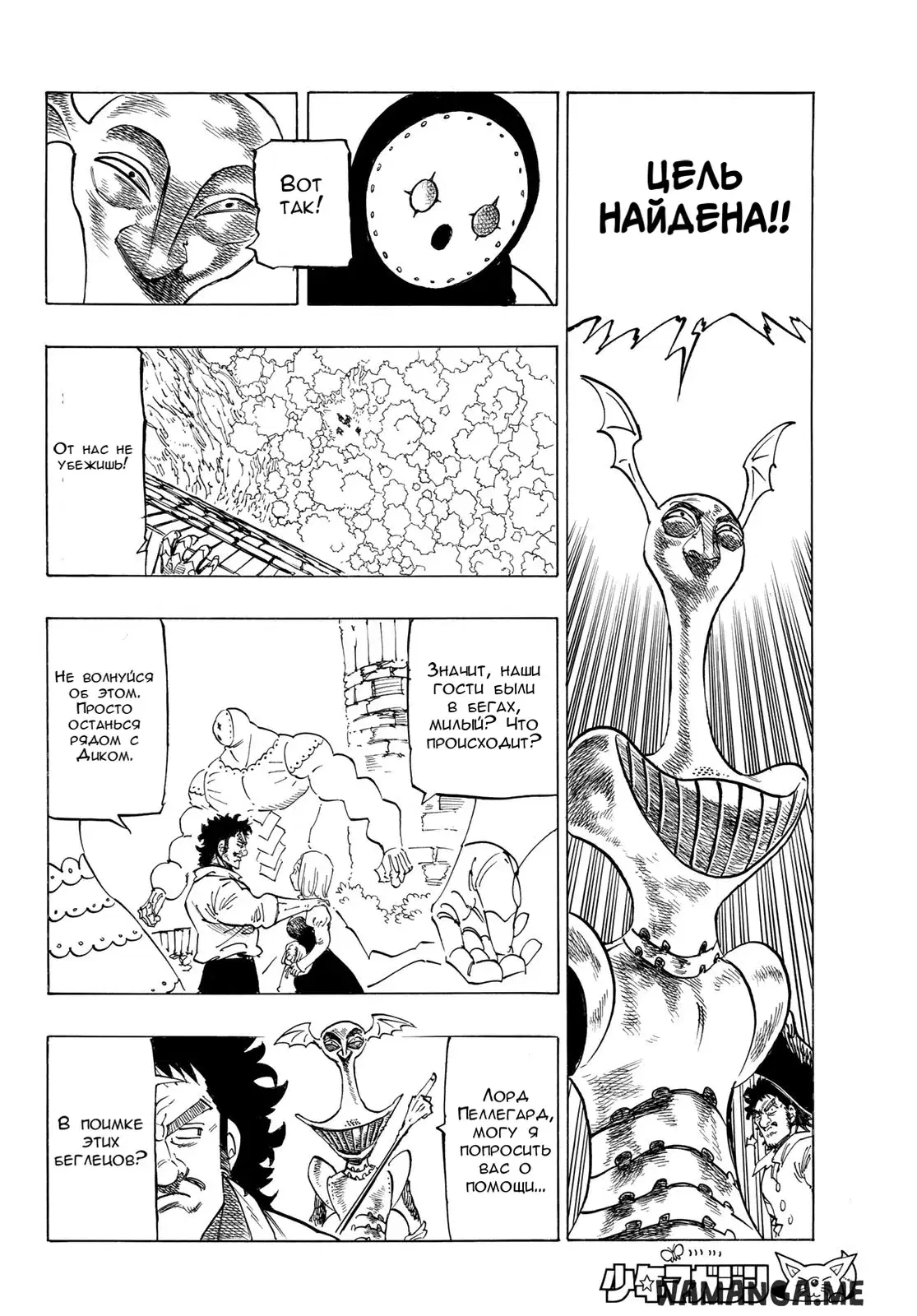 Page 8.000