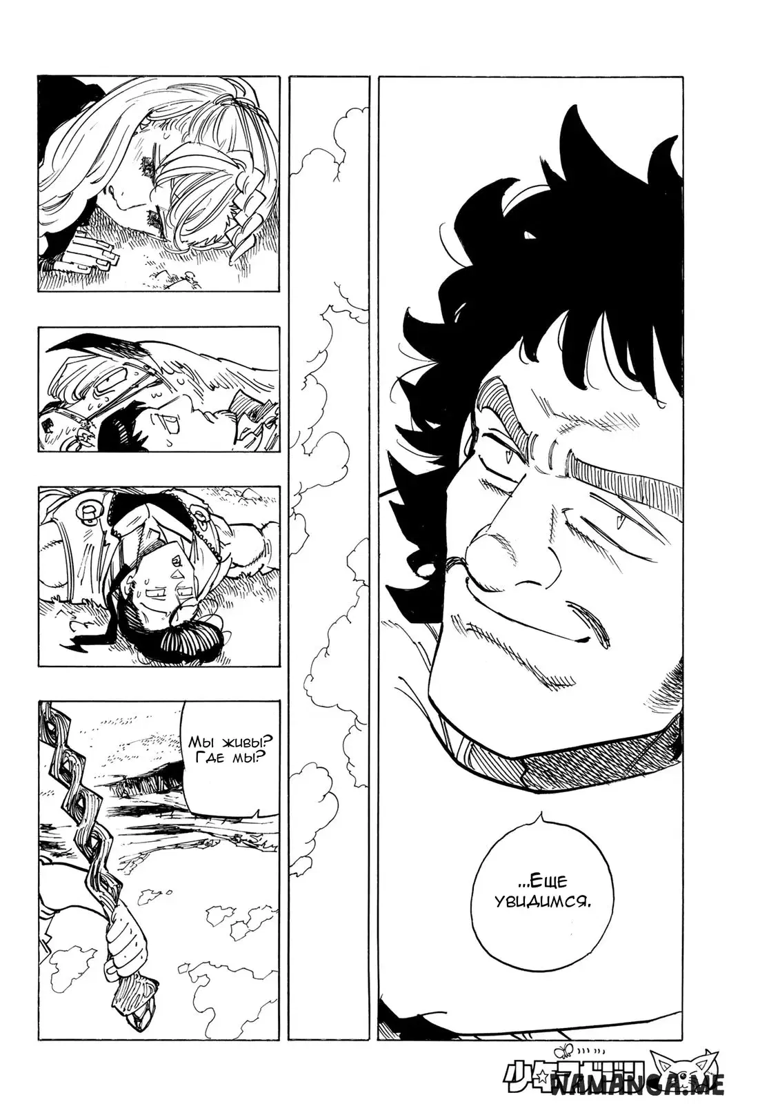 Page 8.000