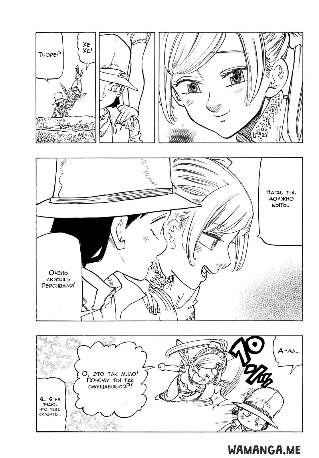 Page 8.000