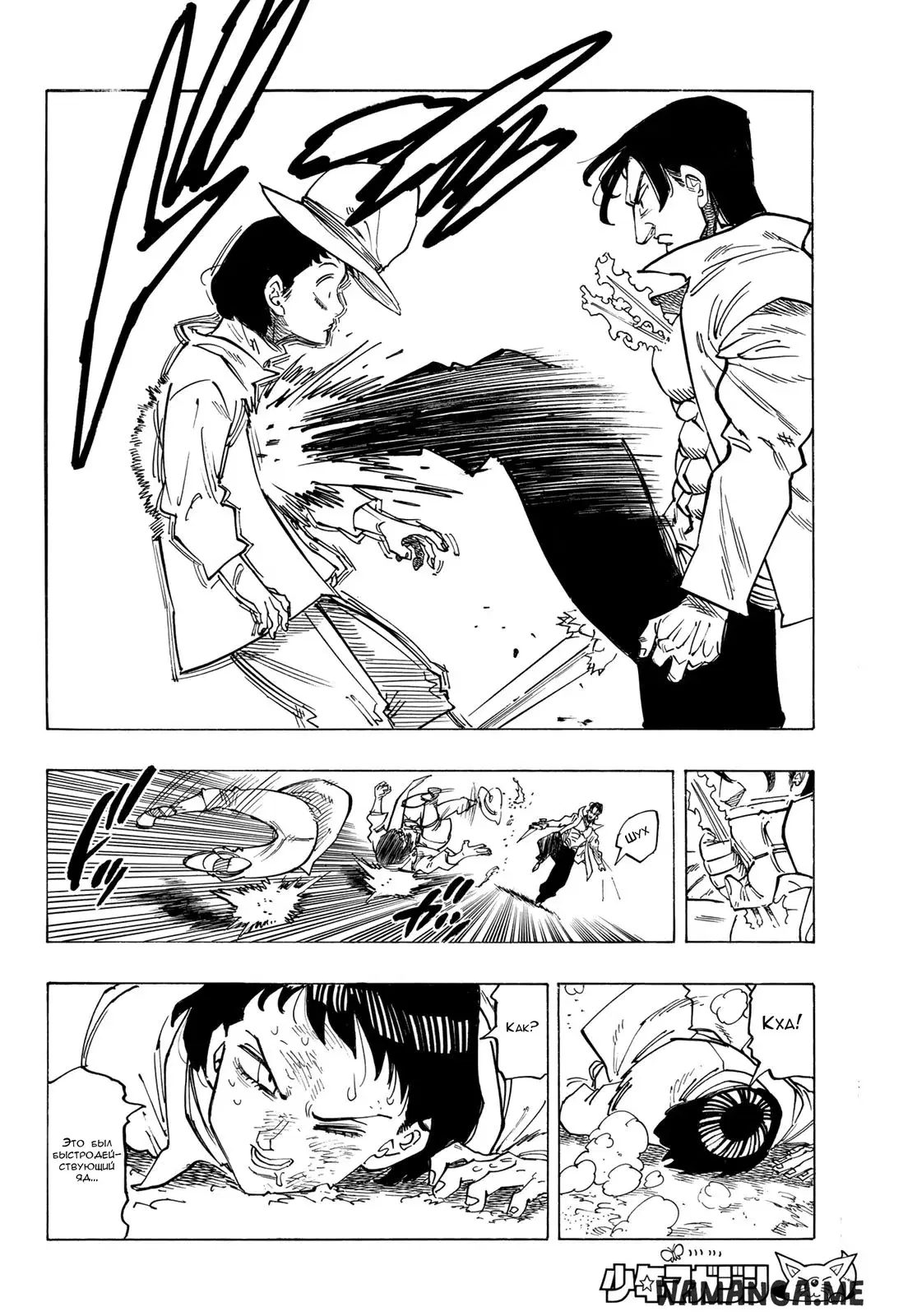 Page 8.000