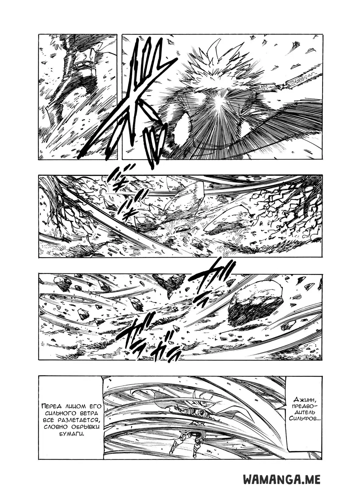Page 8.000