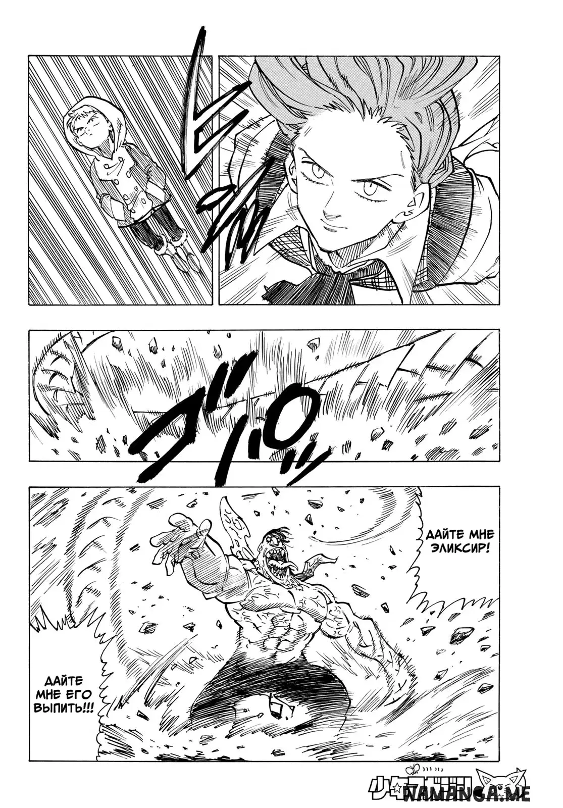 Page 8.000