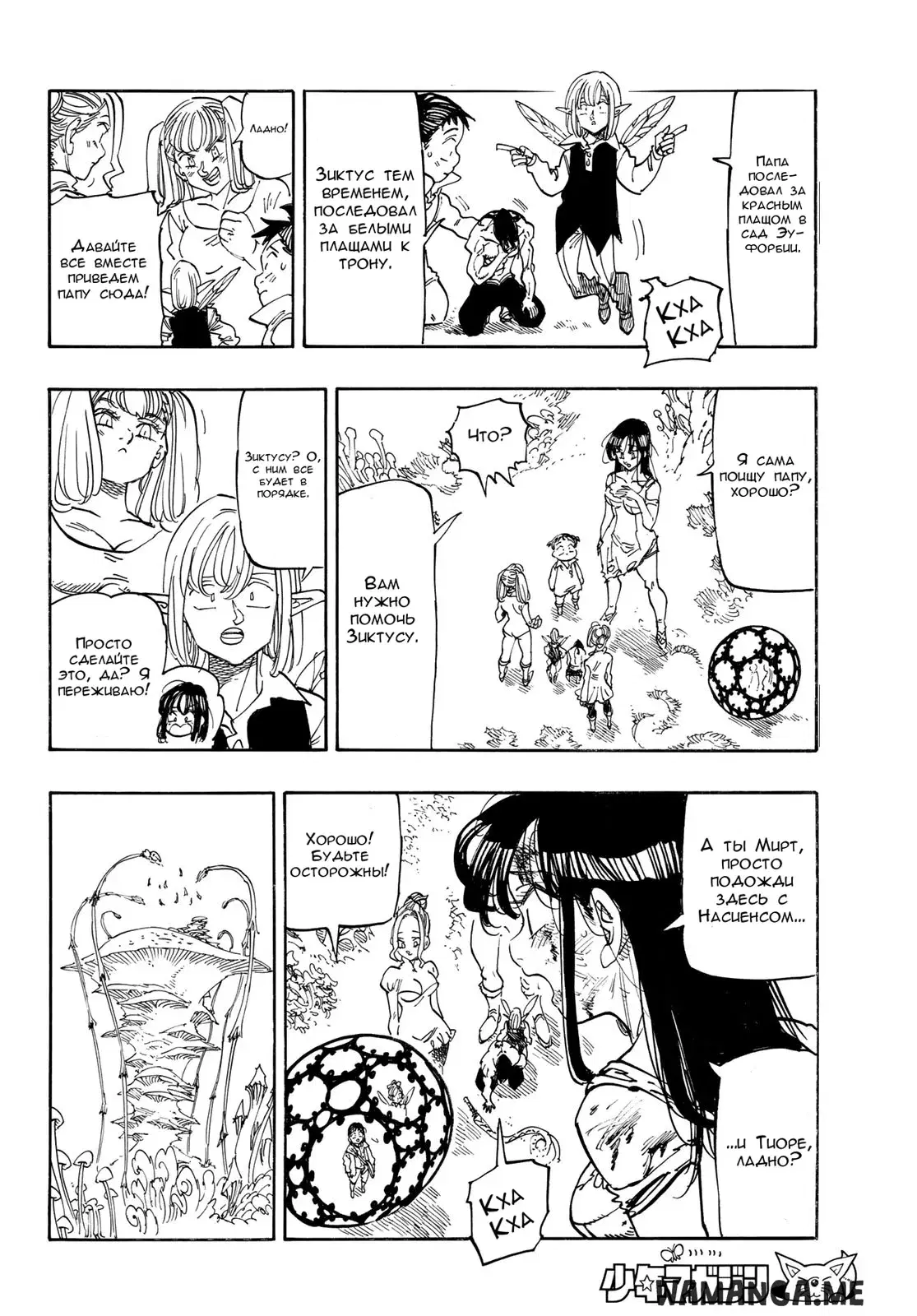 Page 8.000