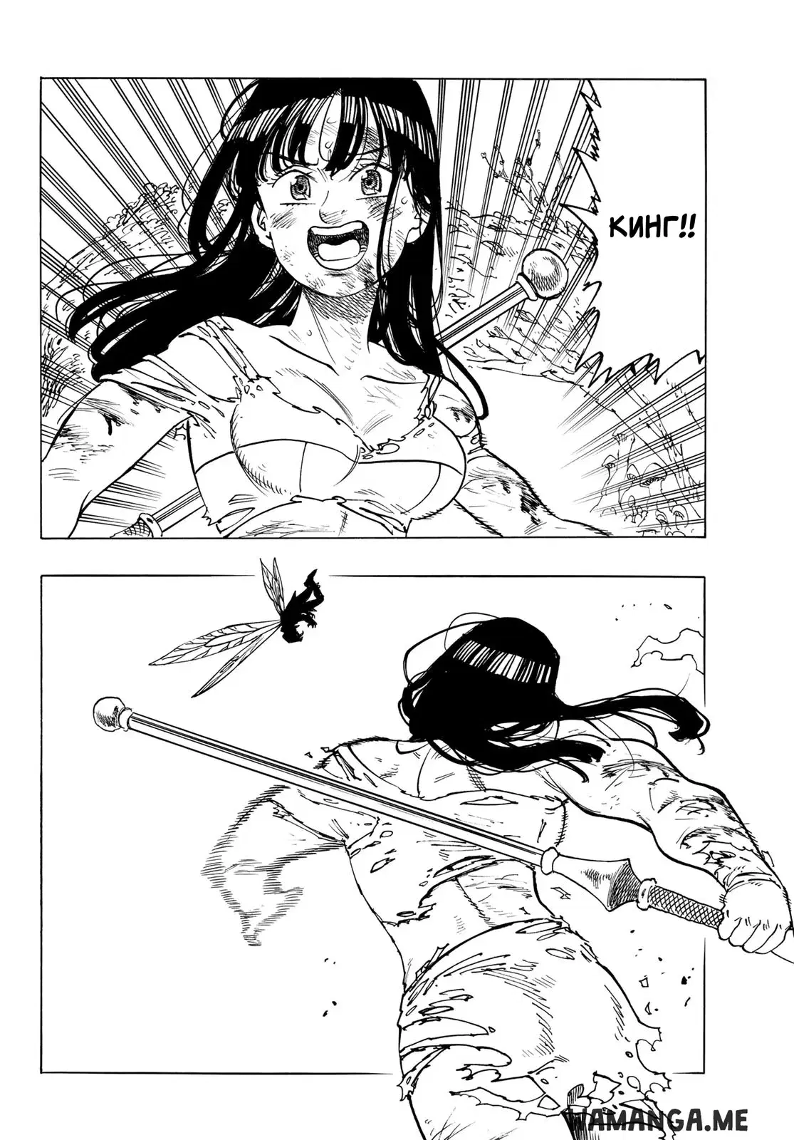 Page 8.000