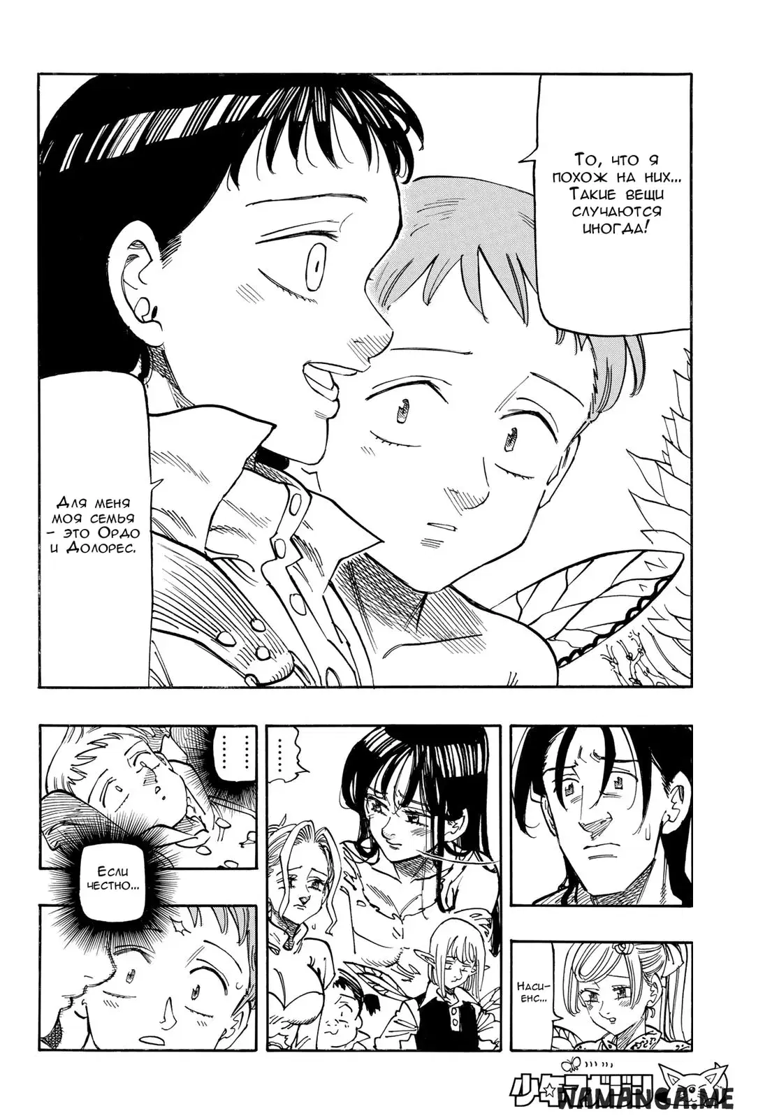 Page 8.000