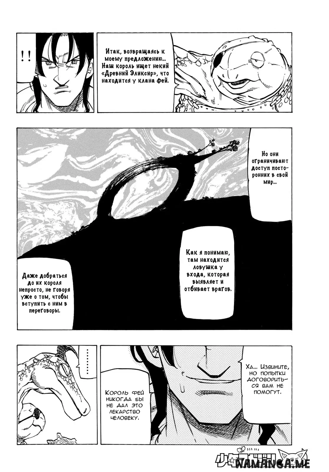 Page 8.000