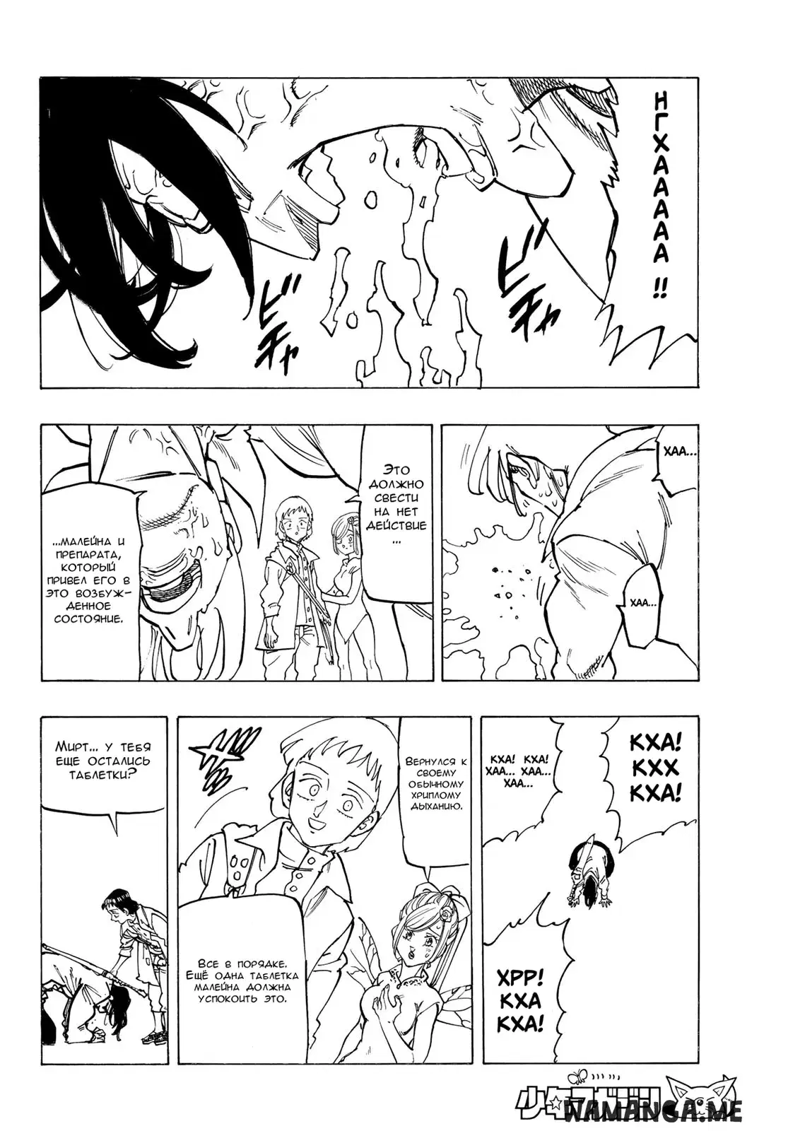 Page 8.000