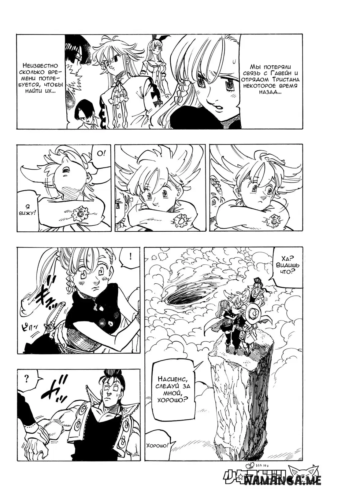 Page 8.000