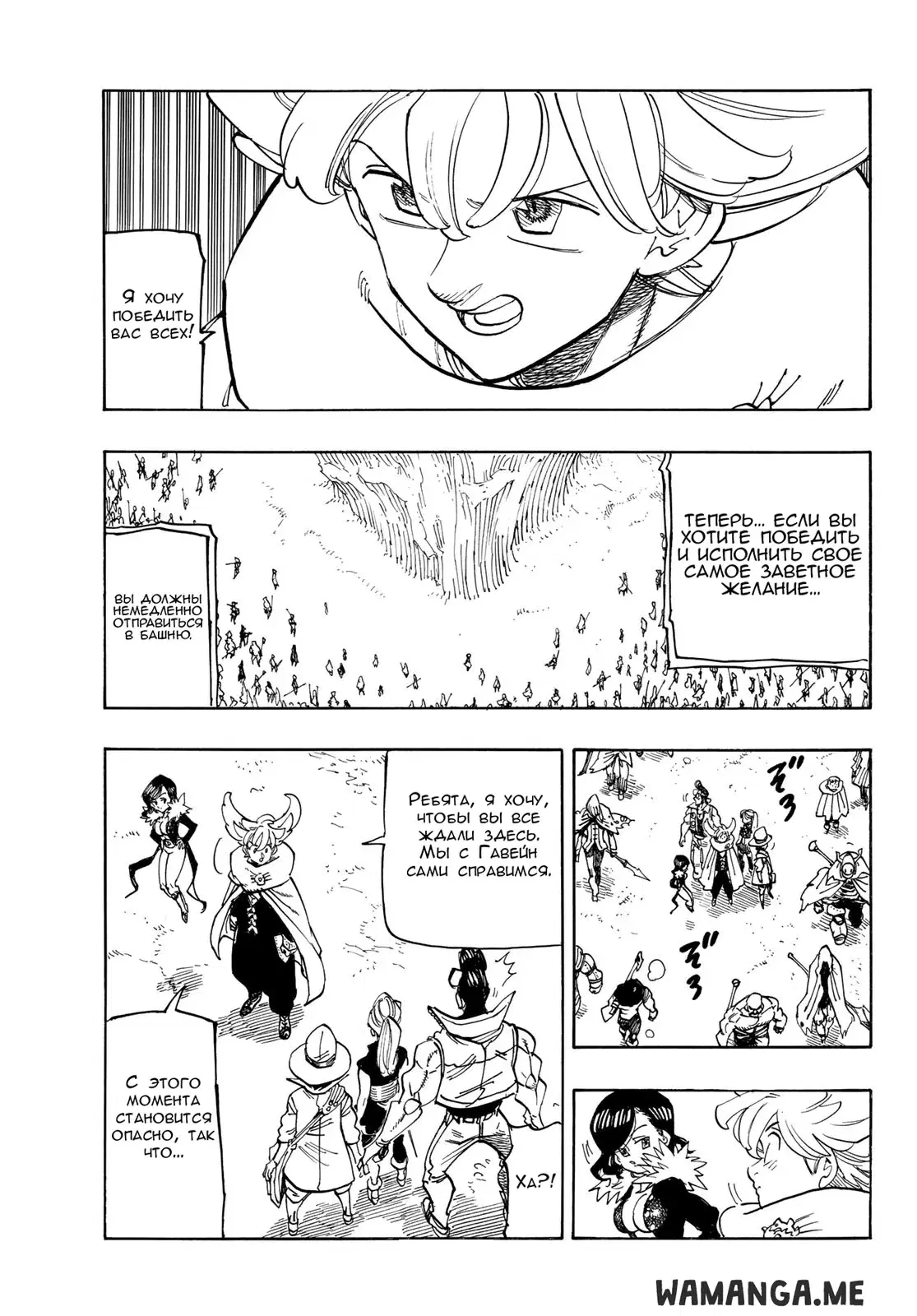 Page 8.000