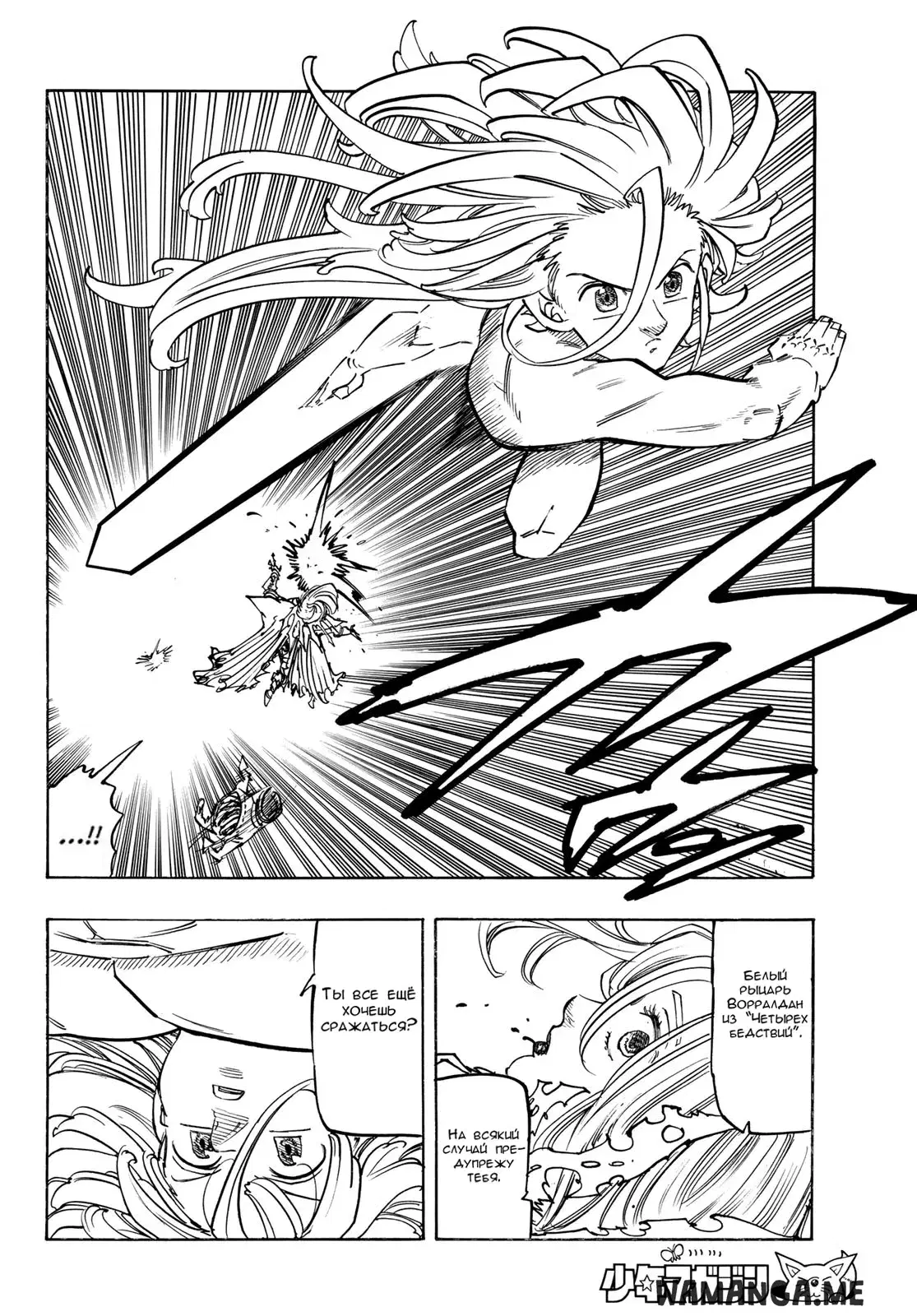 Page 8.000