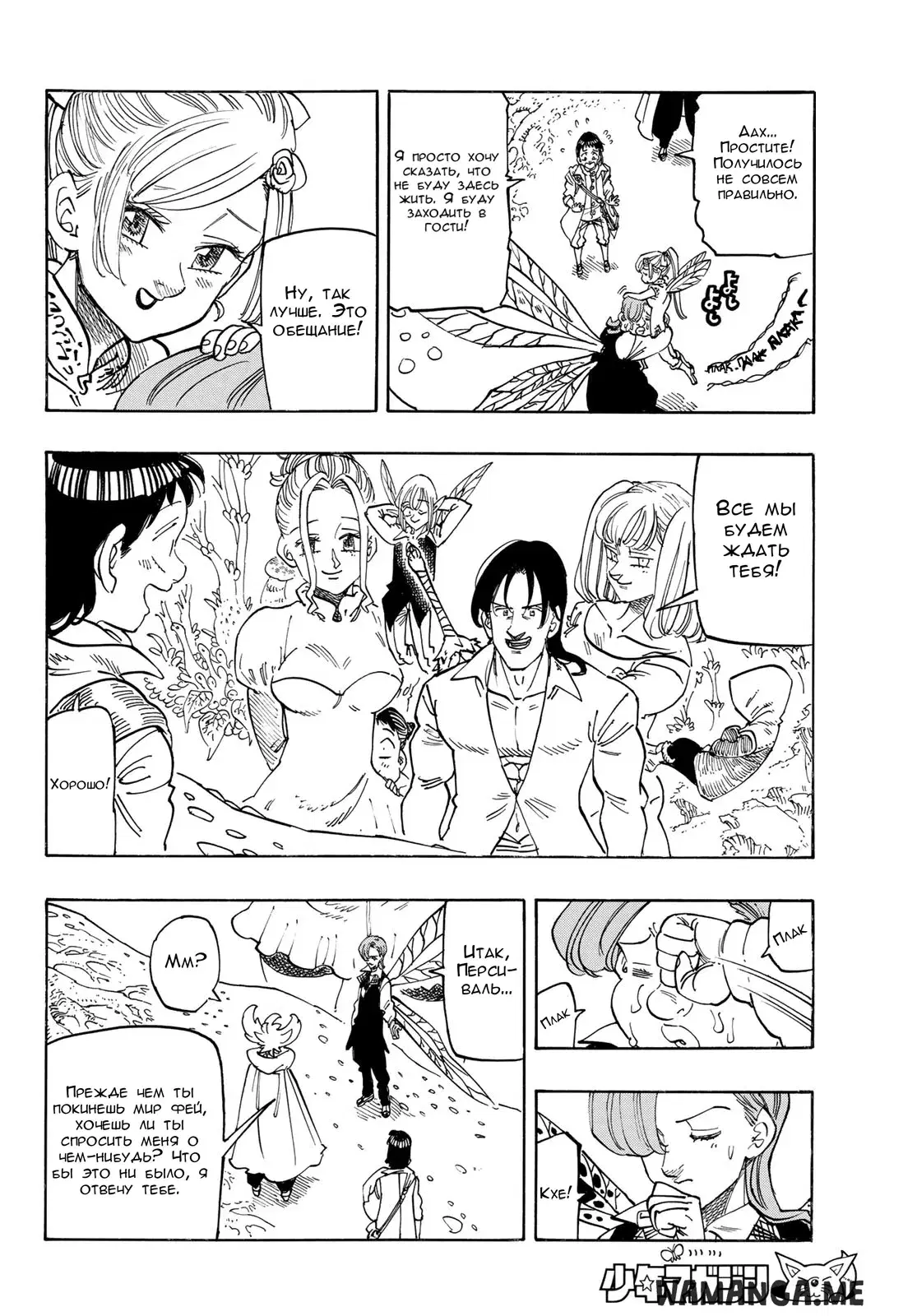 Page 8.000