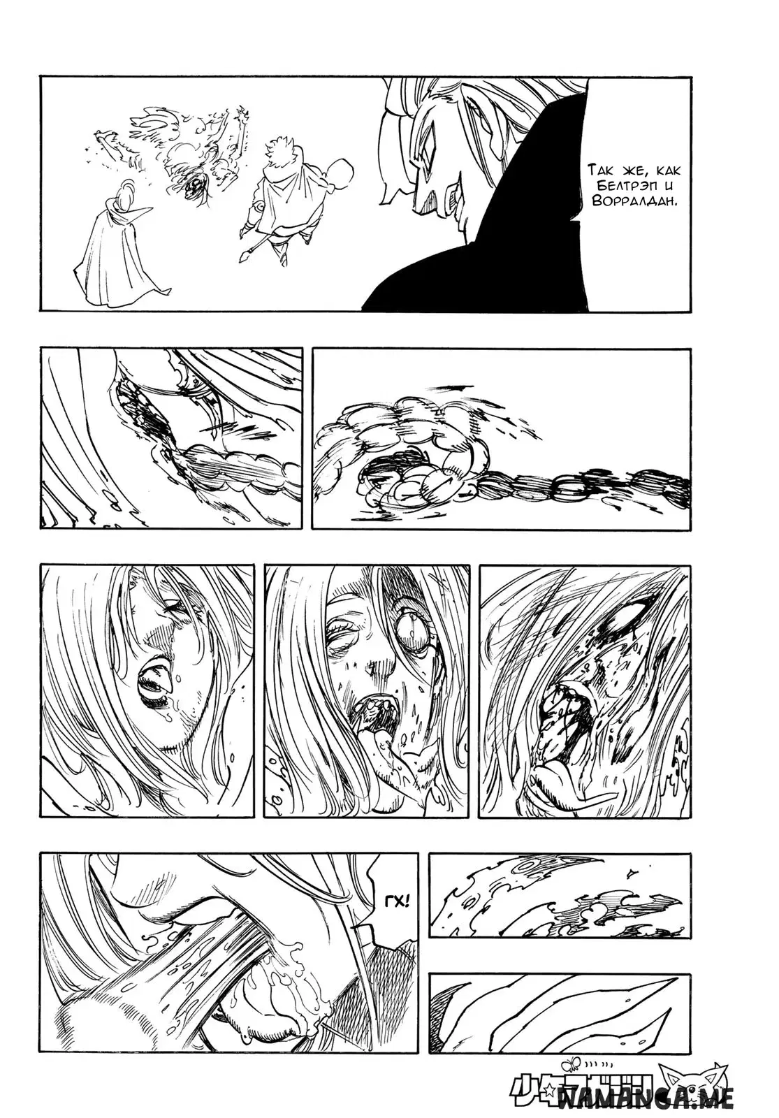 Page 8.000