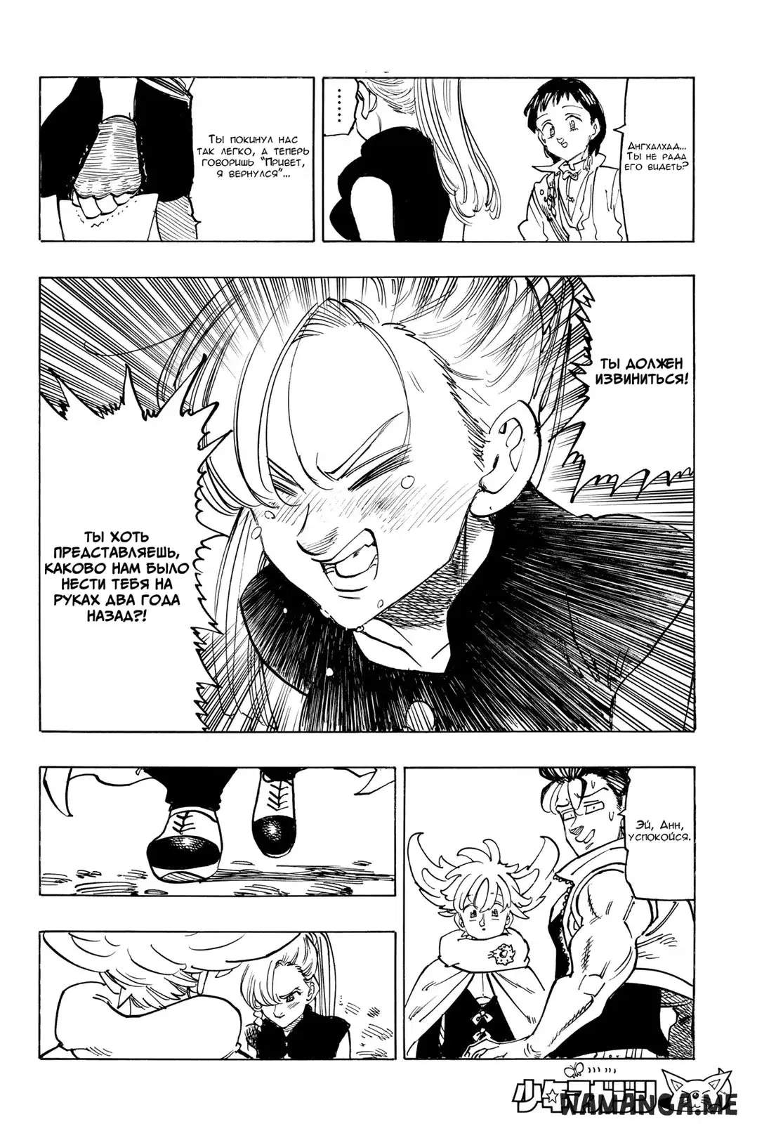 Page 8.000