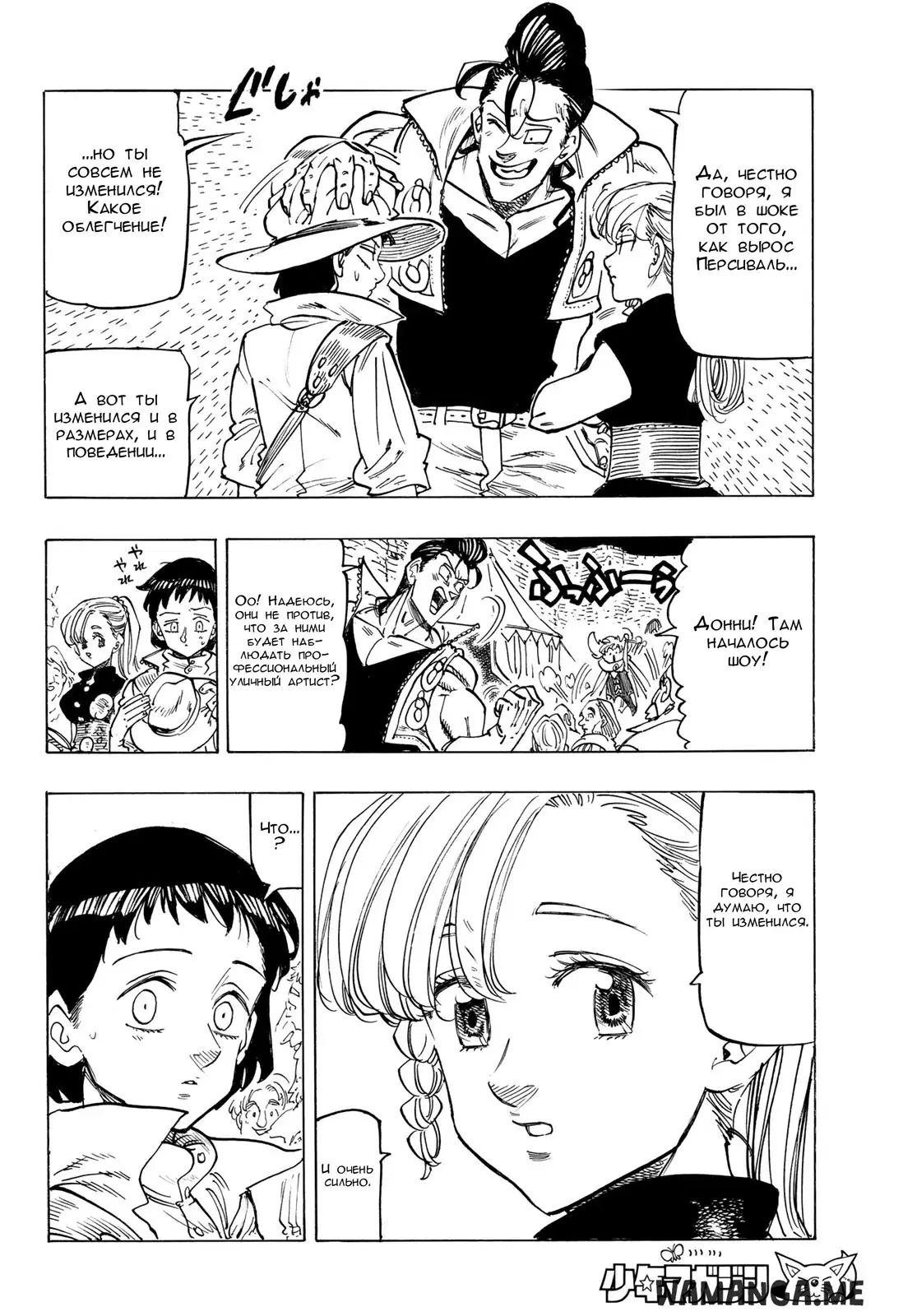 Page 8.000