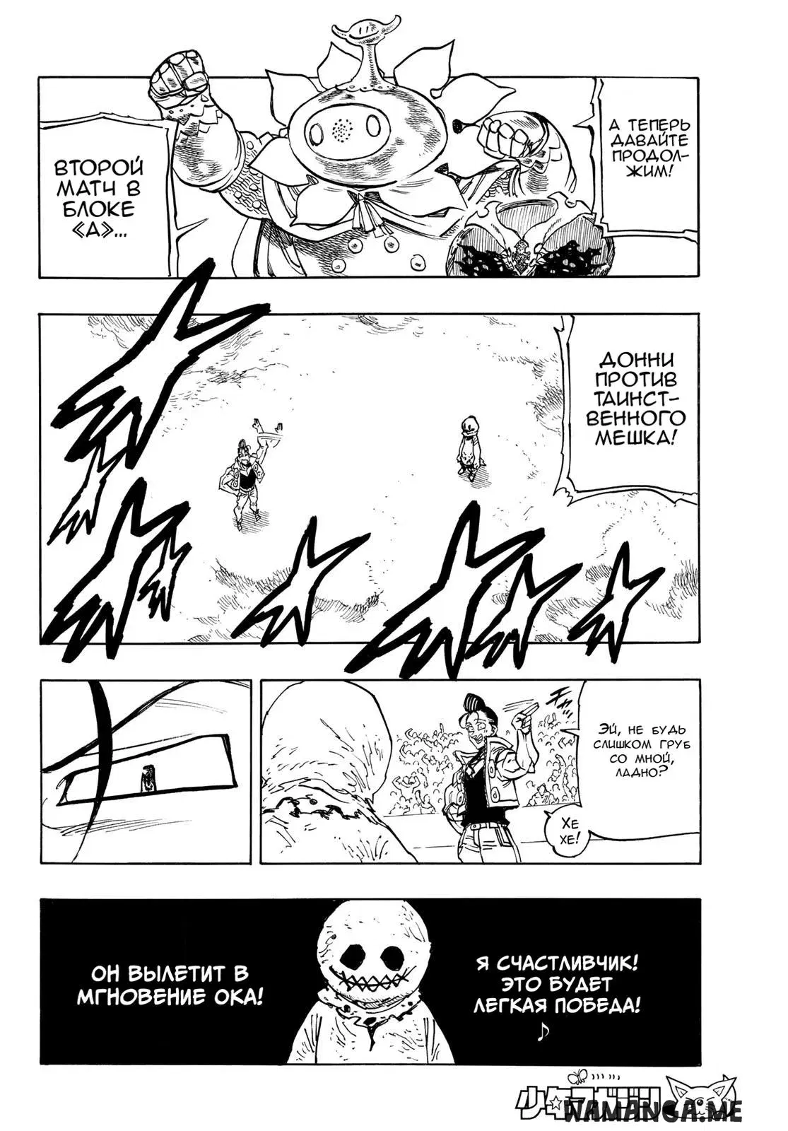Page 8.000