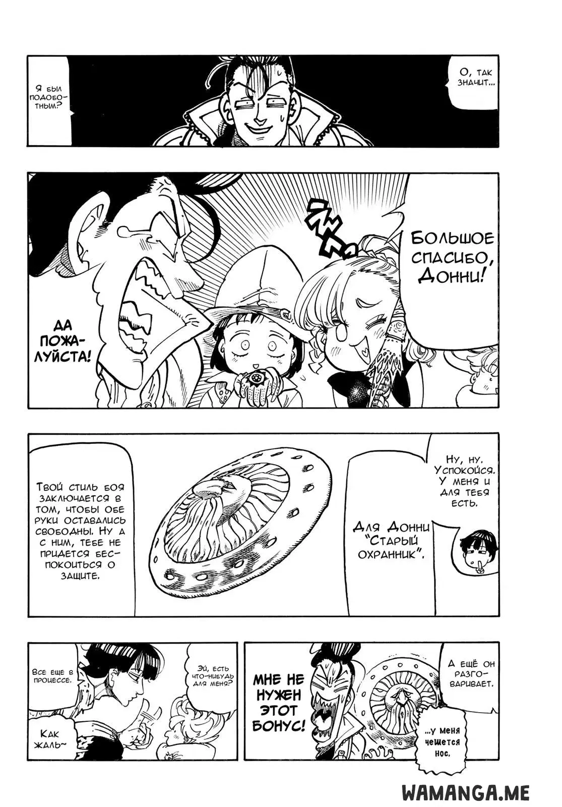Page 8.000