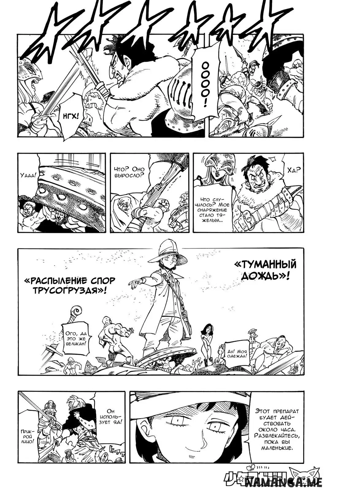 Page 8.000