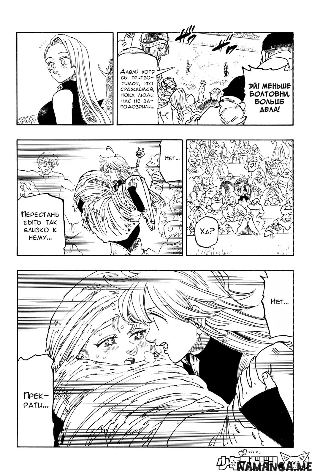 Page 8.000