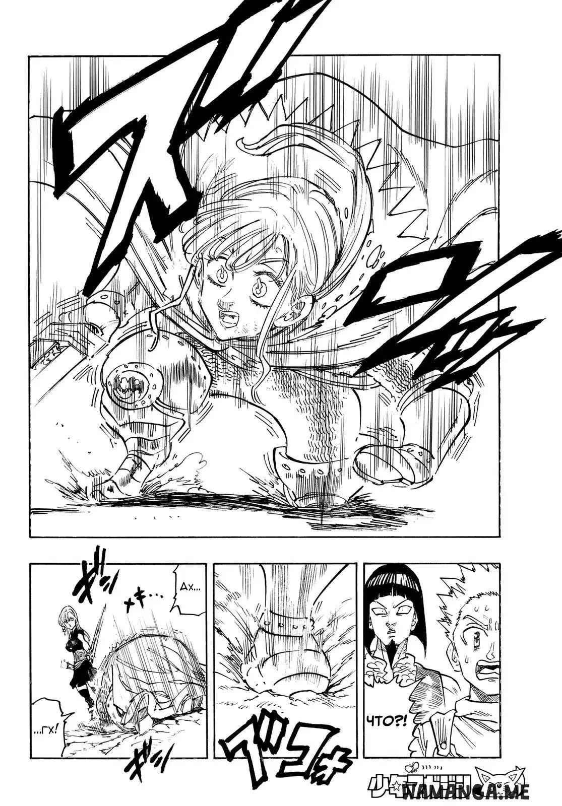Page 8.000