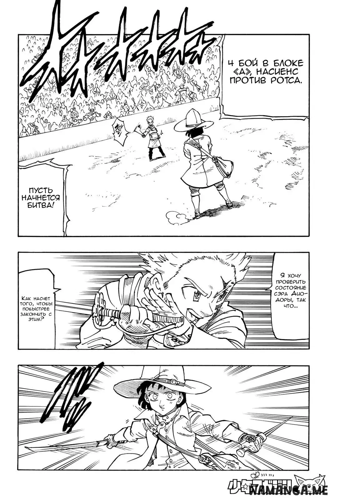 Page 8.000
