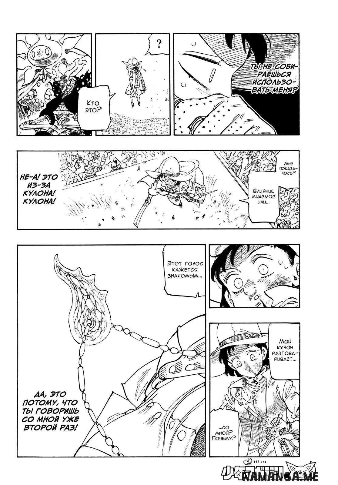 Page 8.000