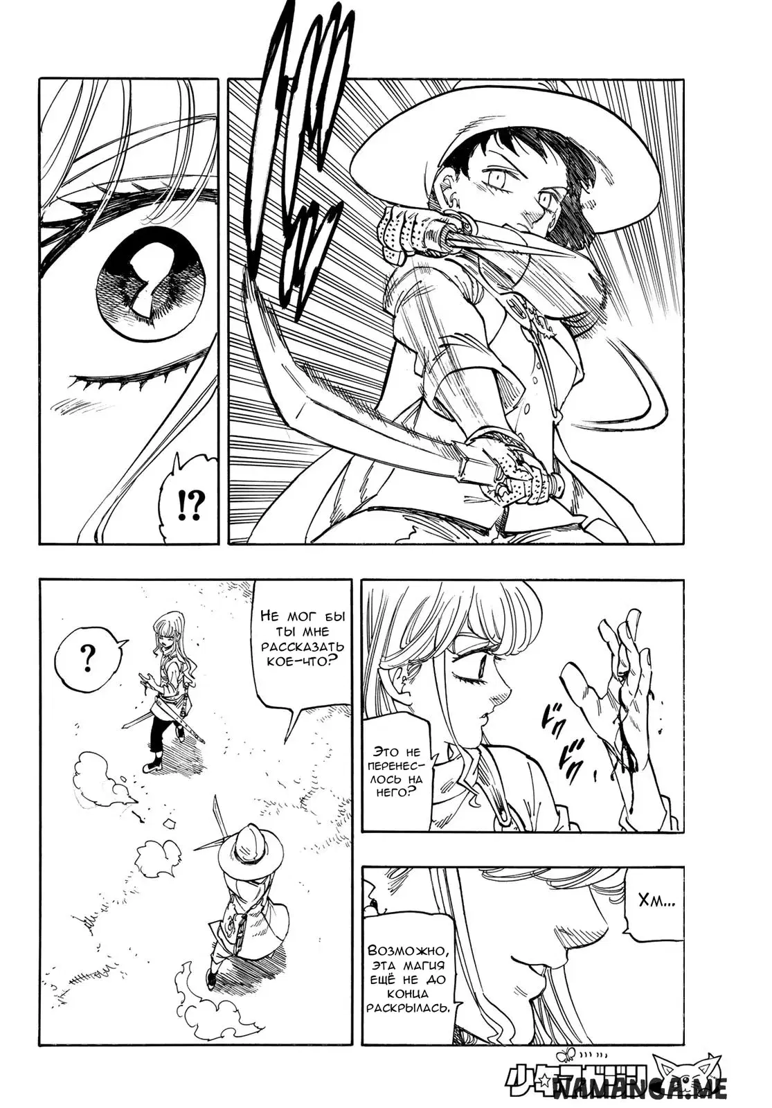 Page 8.000