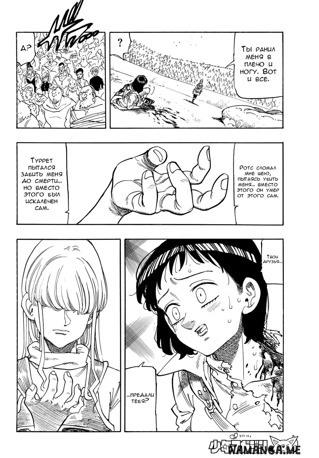 Page 8.000
