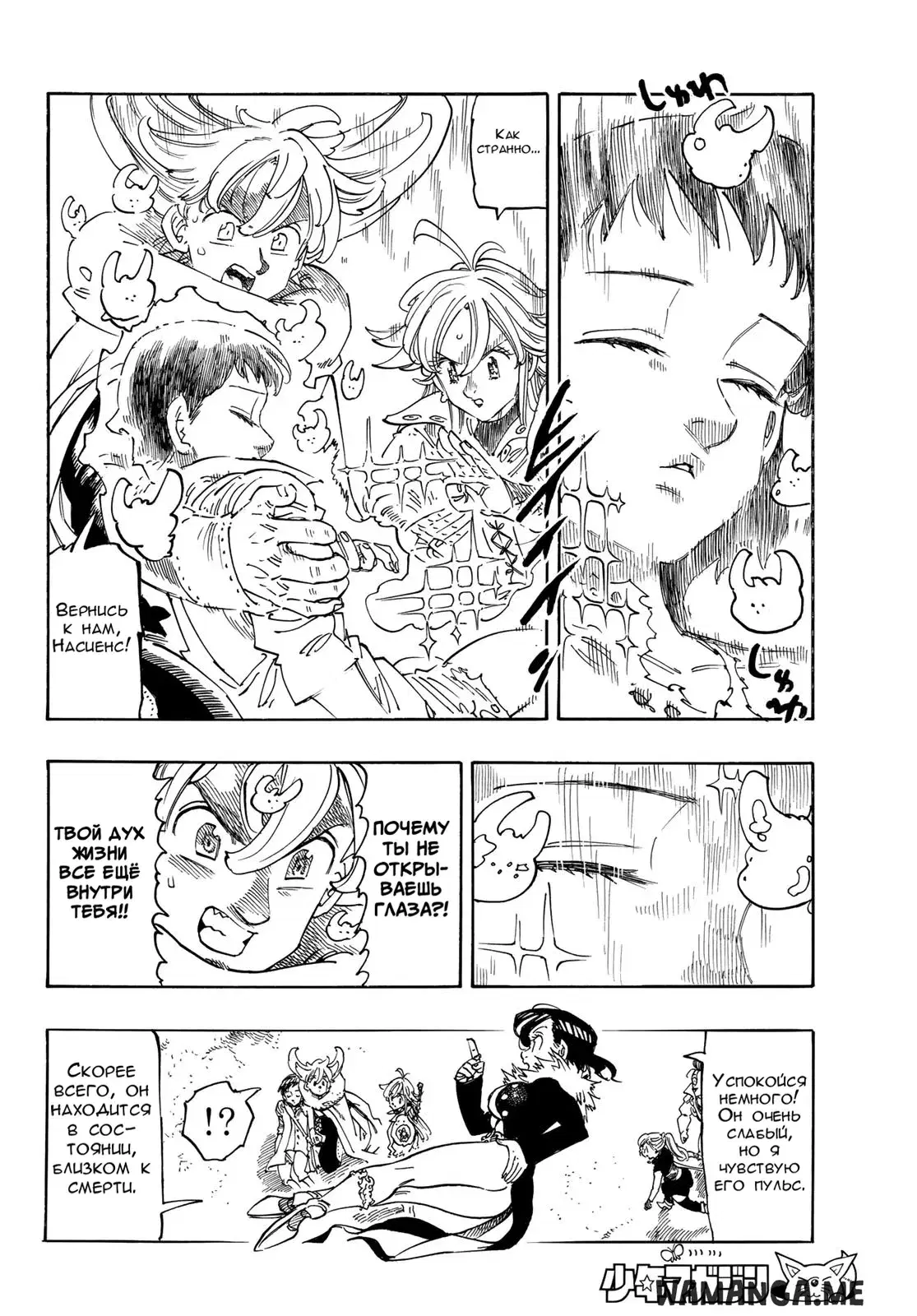 Page 8.000
