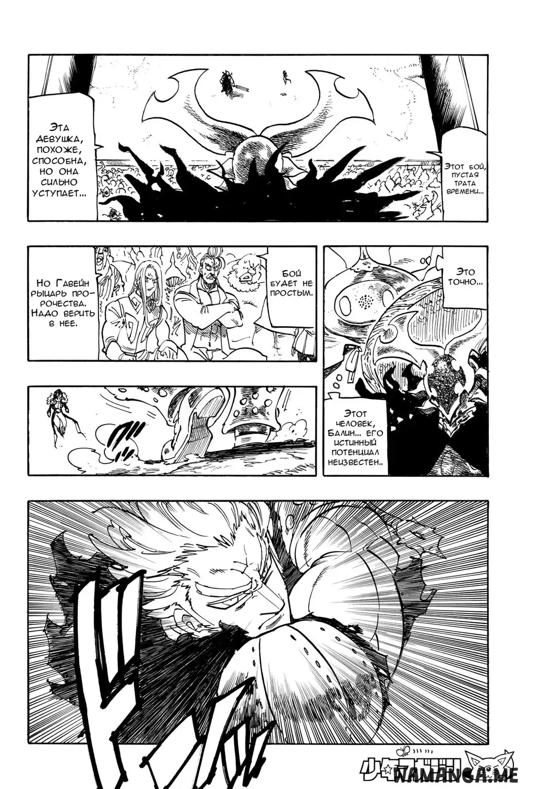 Page 8.000