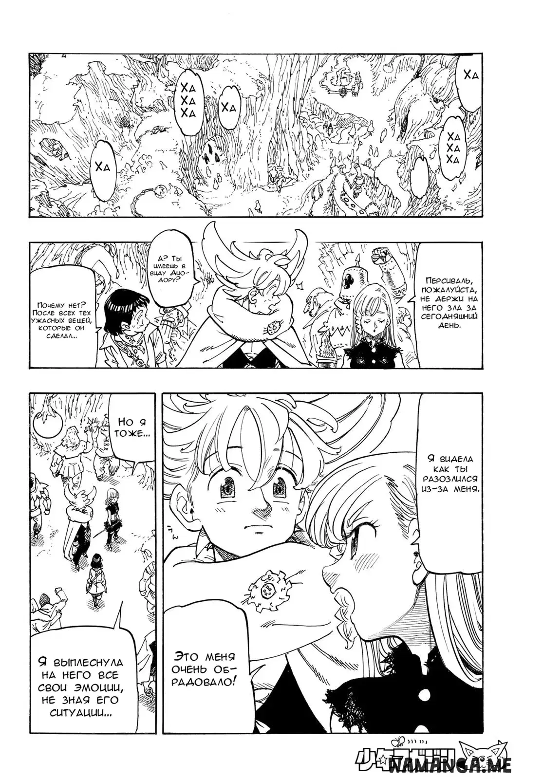 Page 8.000