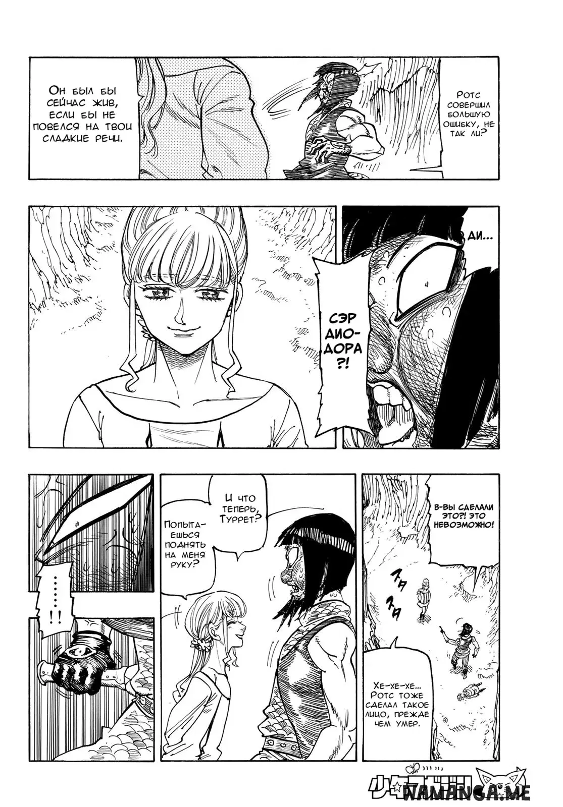 Page 8.000