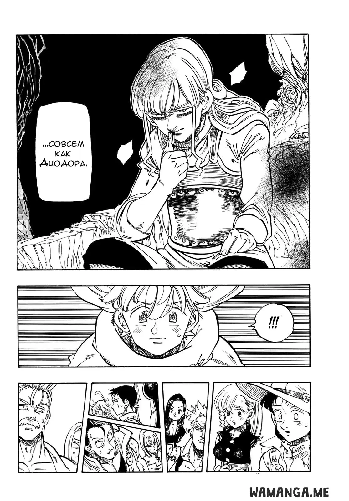 Page 8.000