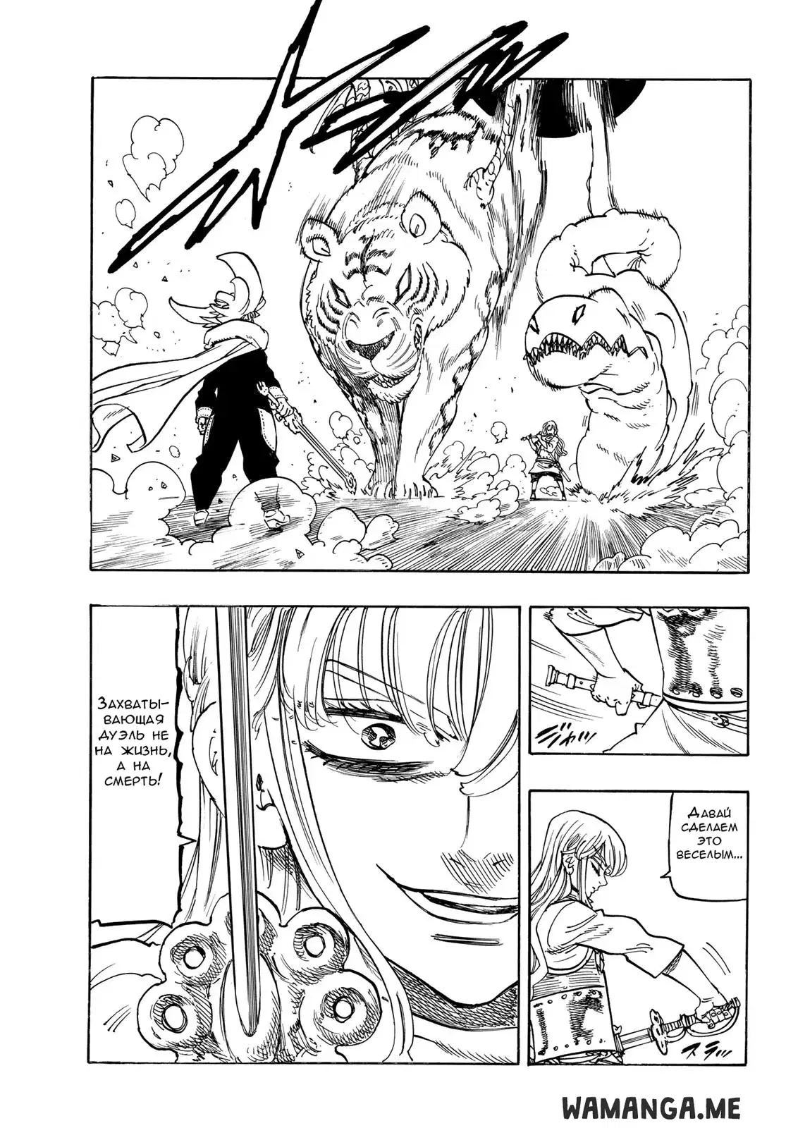 Page 8.000