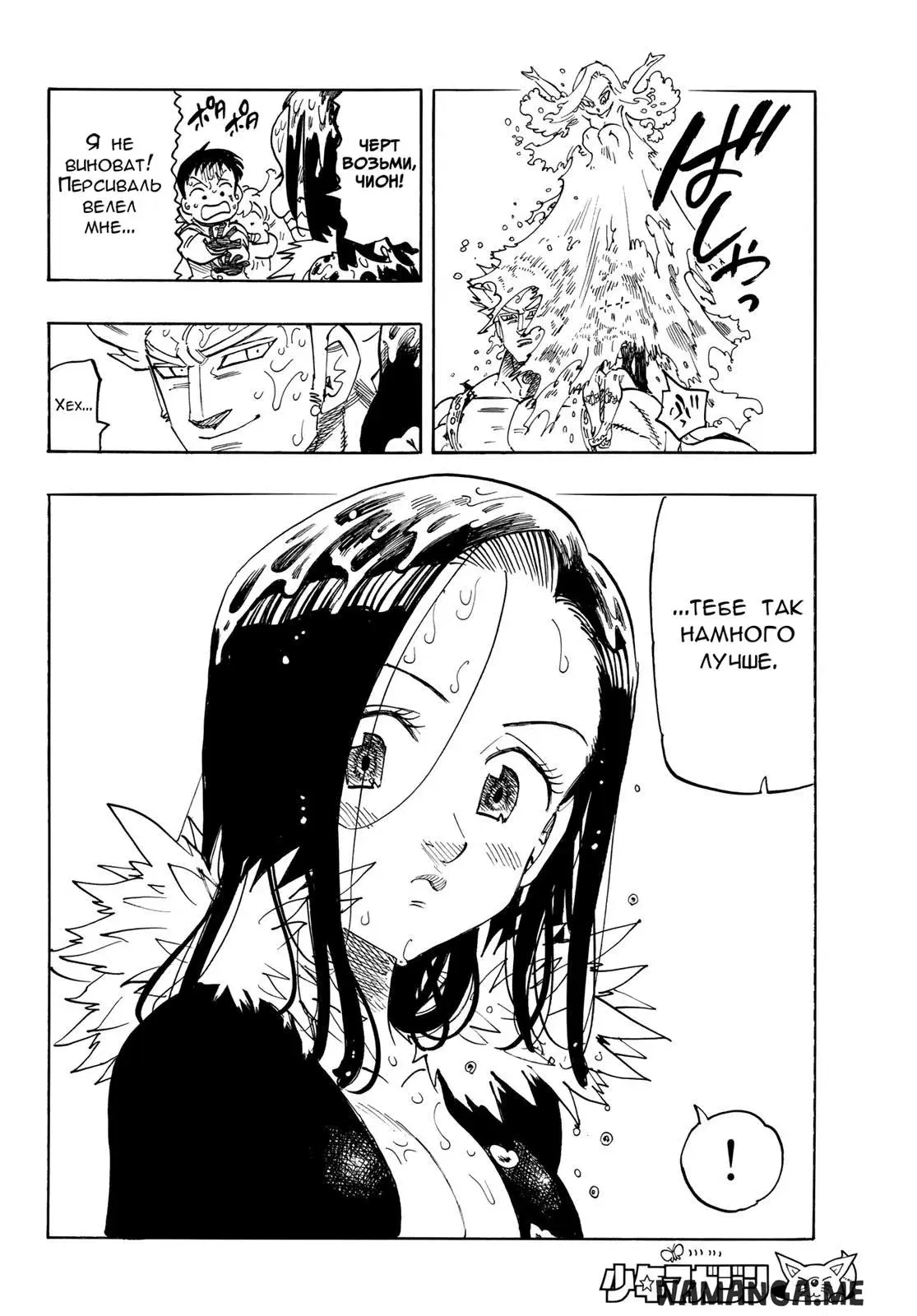 Page 8.000