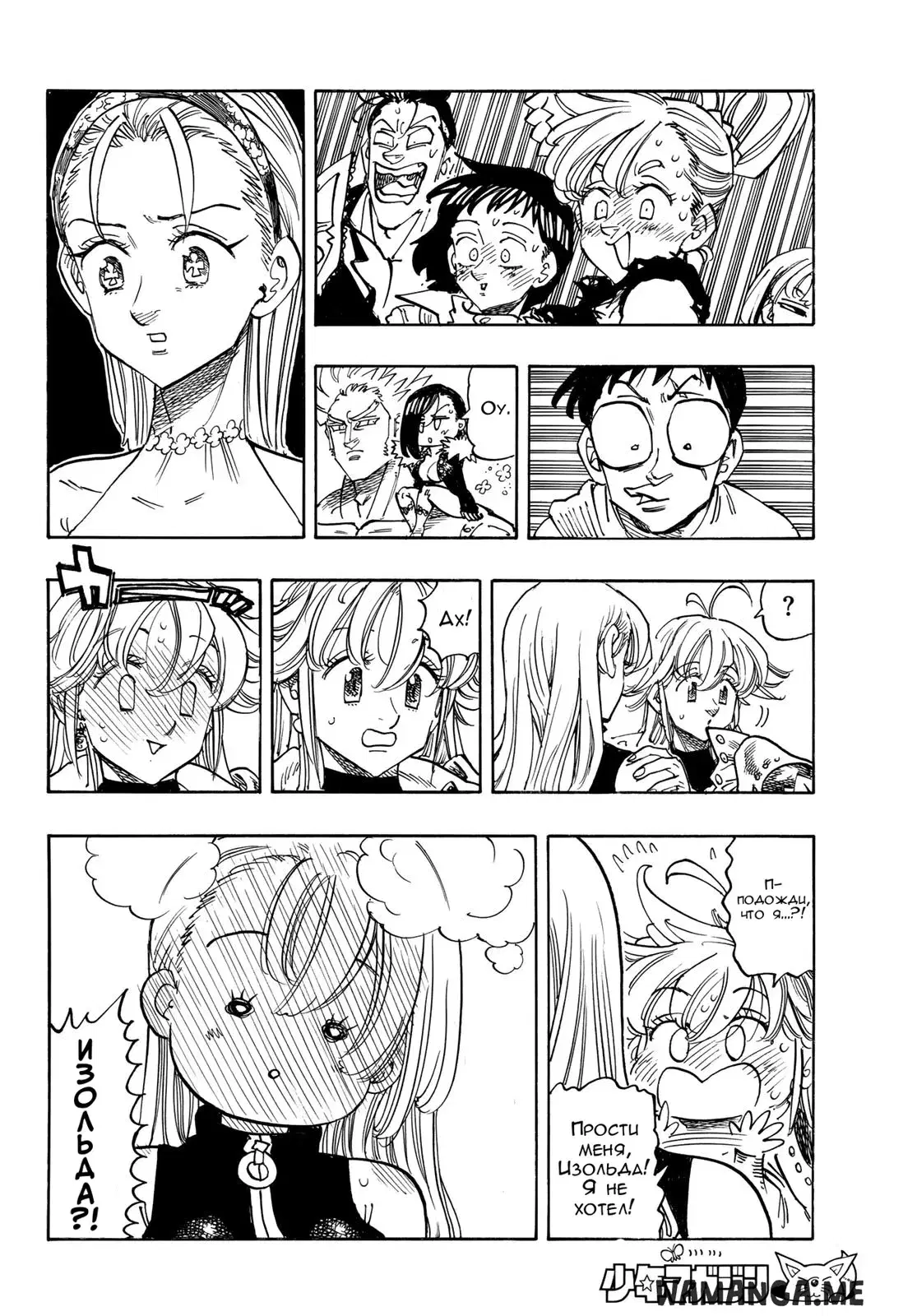 Page 8.000