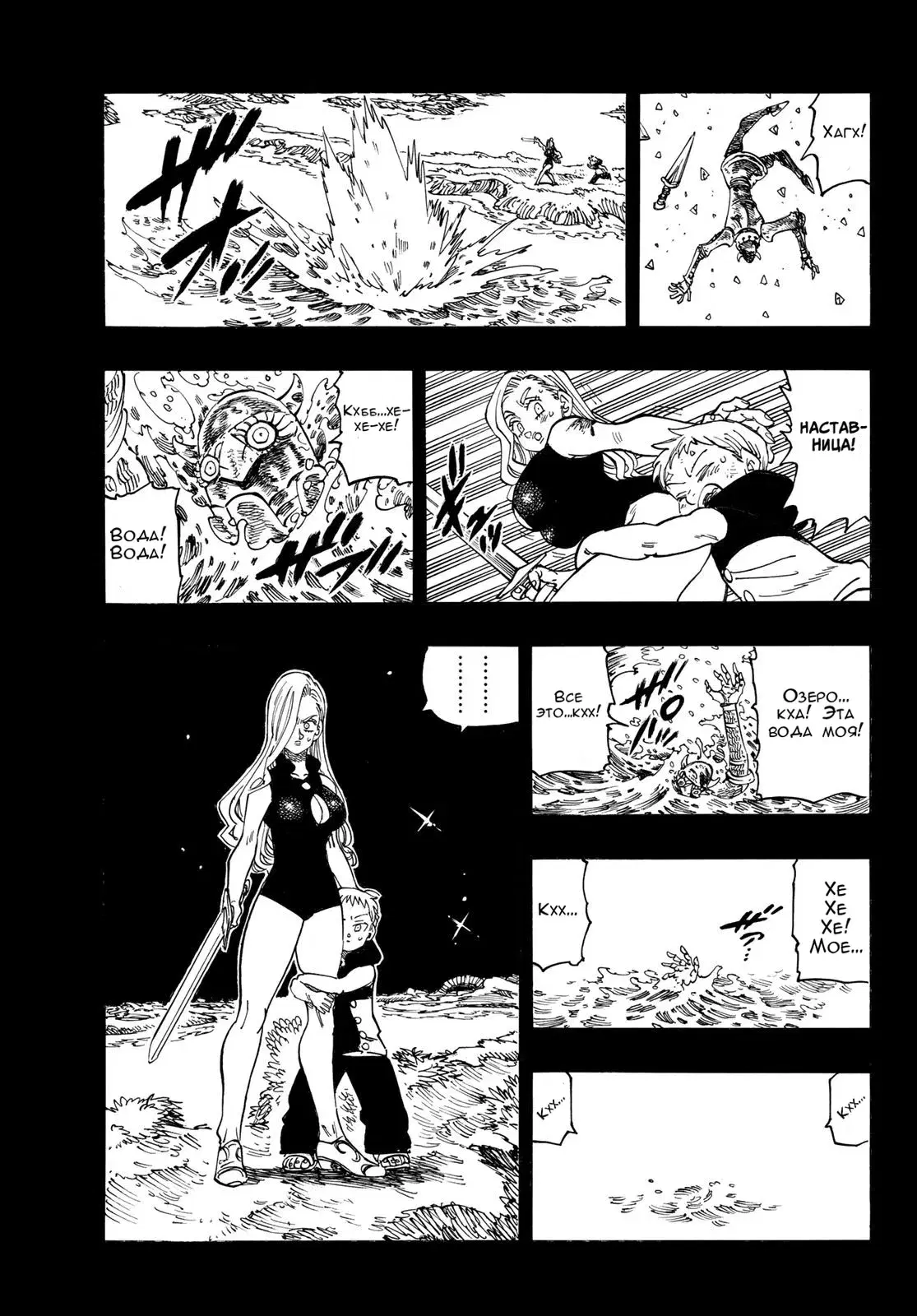 Page 8.000
