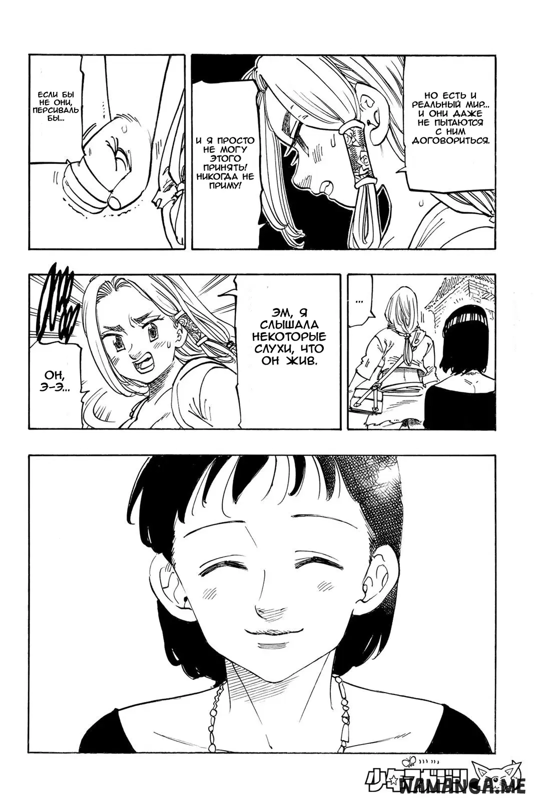 Page 8.000