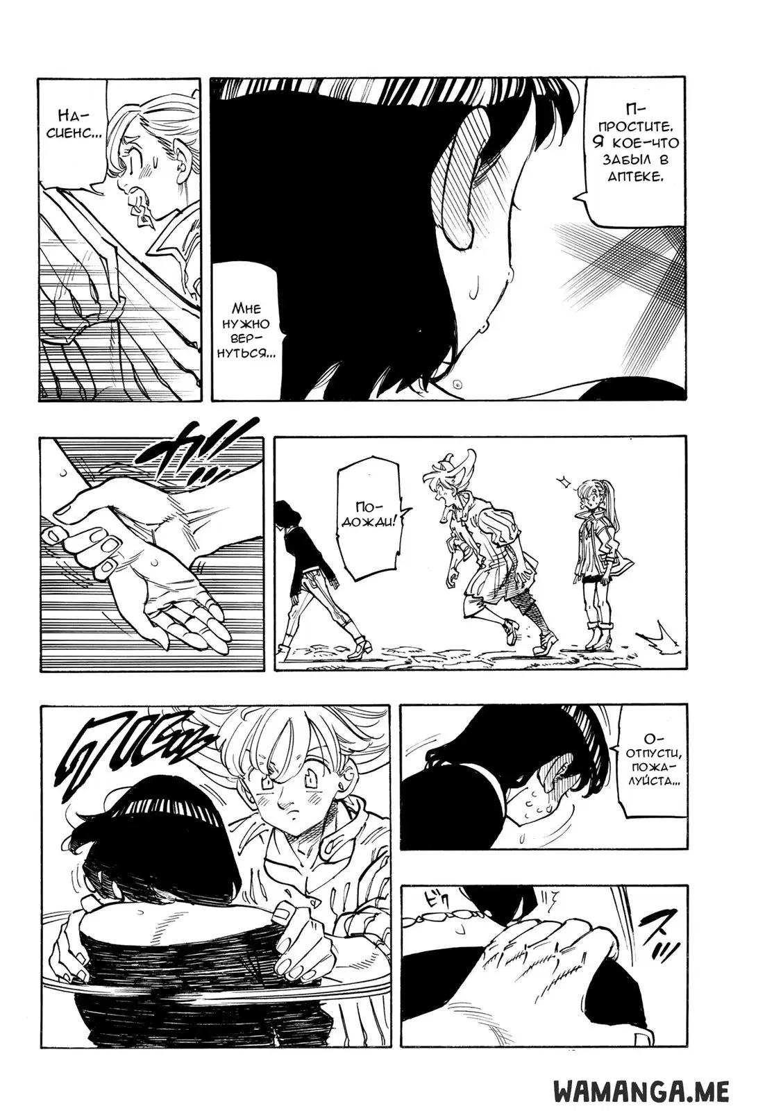 Page 8.000